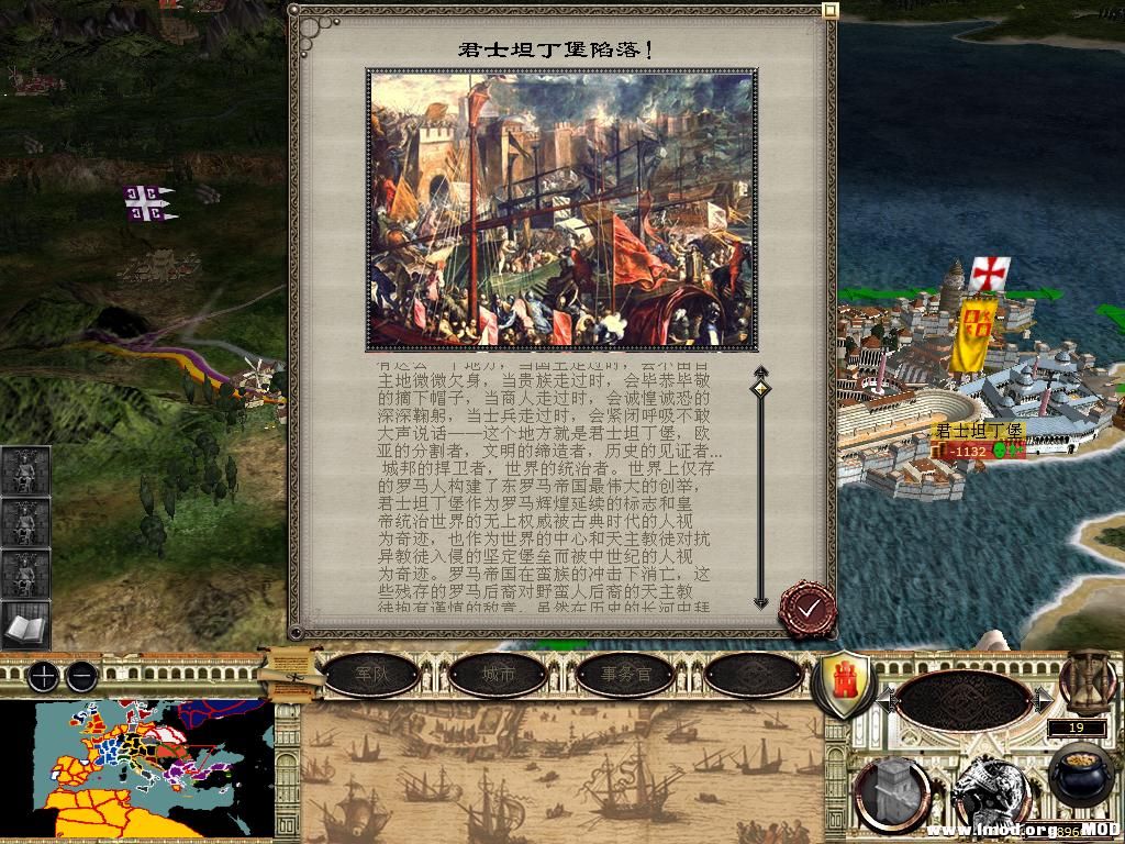 medieval2 2014-03-05 10-51-21-85.jpg