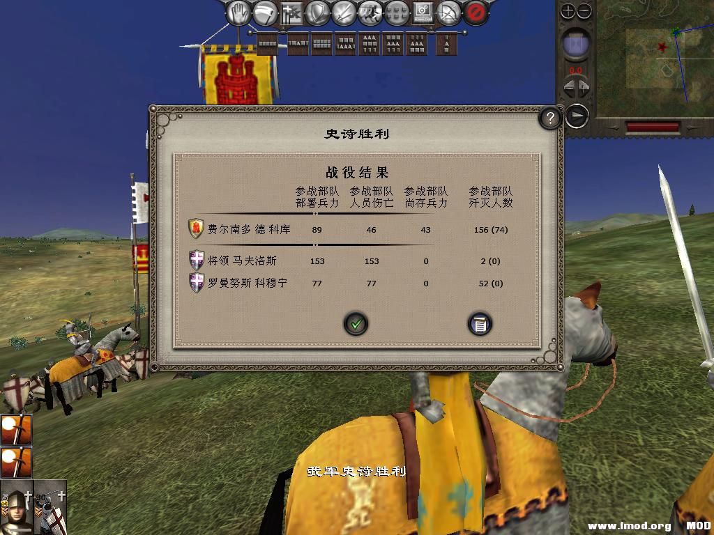 medieval2 2014-03-05 11-08-43-96.jpg