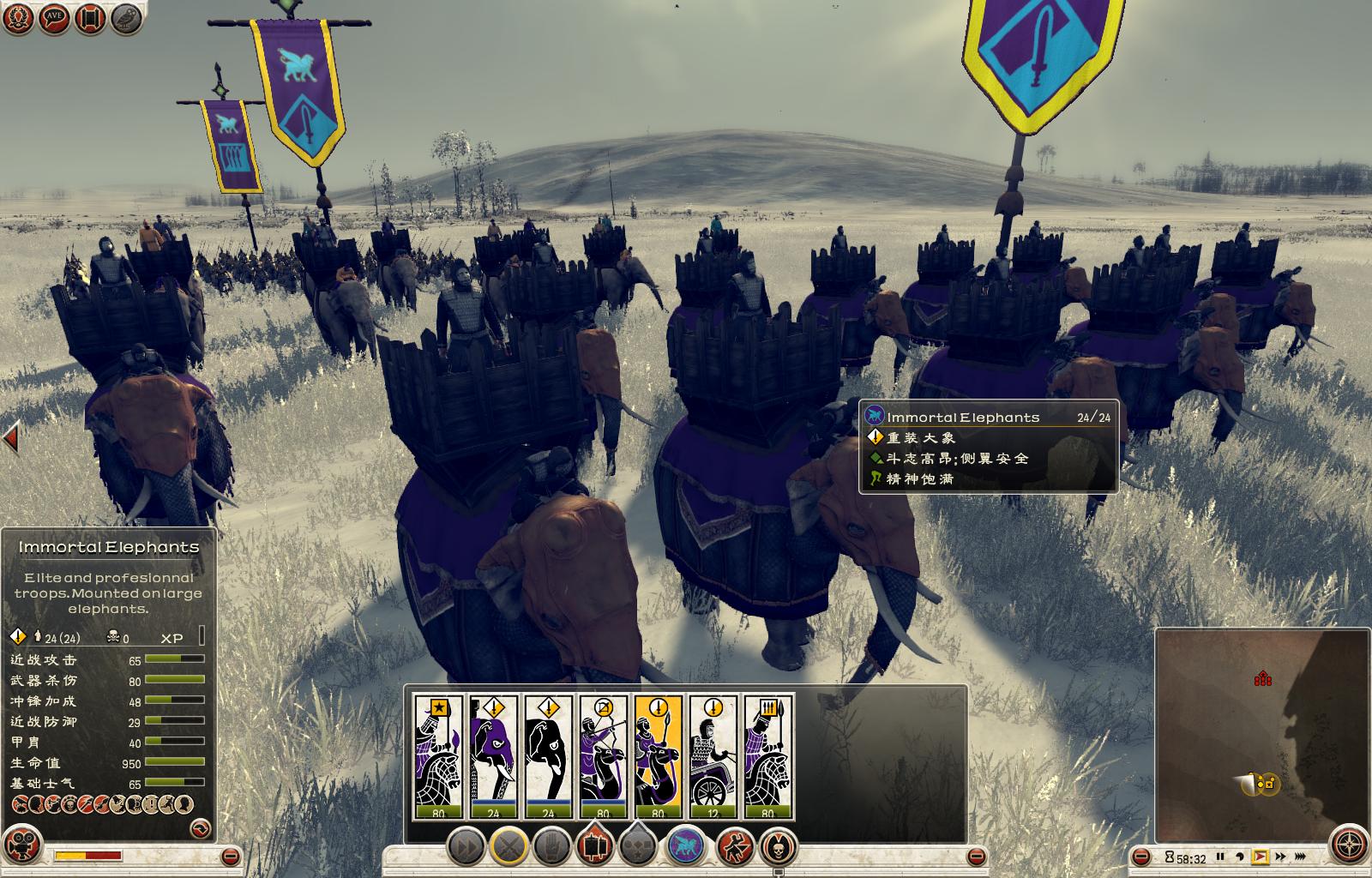 Rome2 2014-03-22 22-58-04-50.jpg