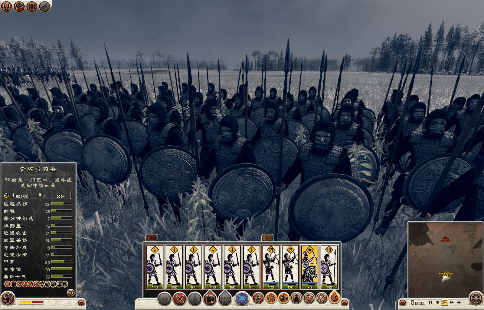 Rome2 2014-03-22 18-36-17-74.jpg