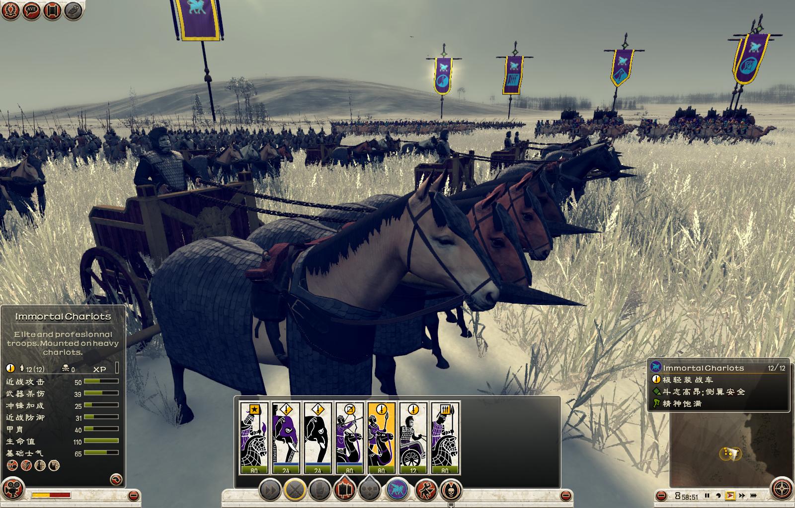 Rome2 2014-03-22 22-57-45-05.jpg