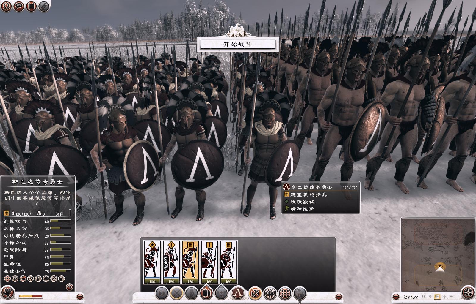 Rome2 2014-03-23 09-53-59-12.jpg