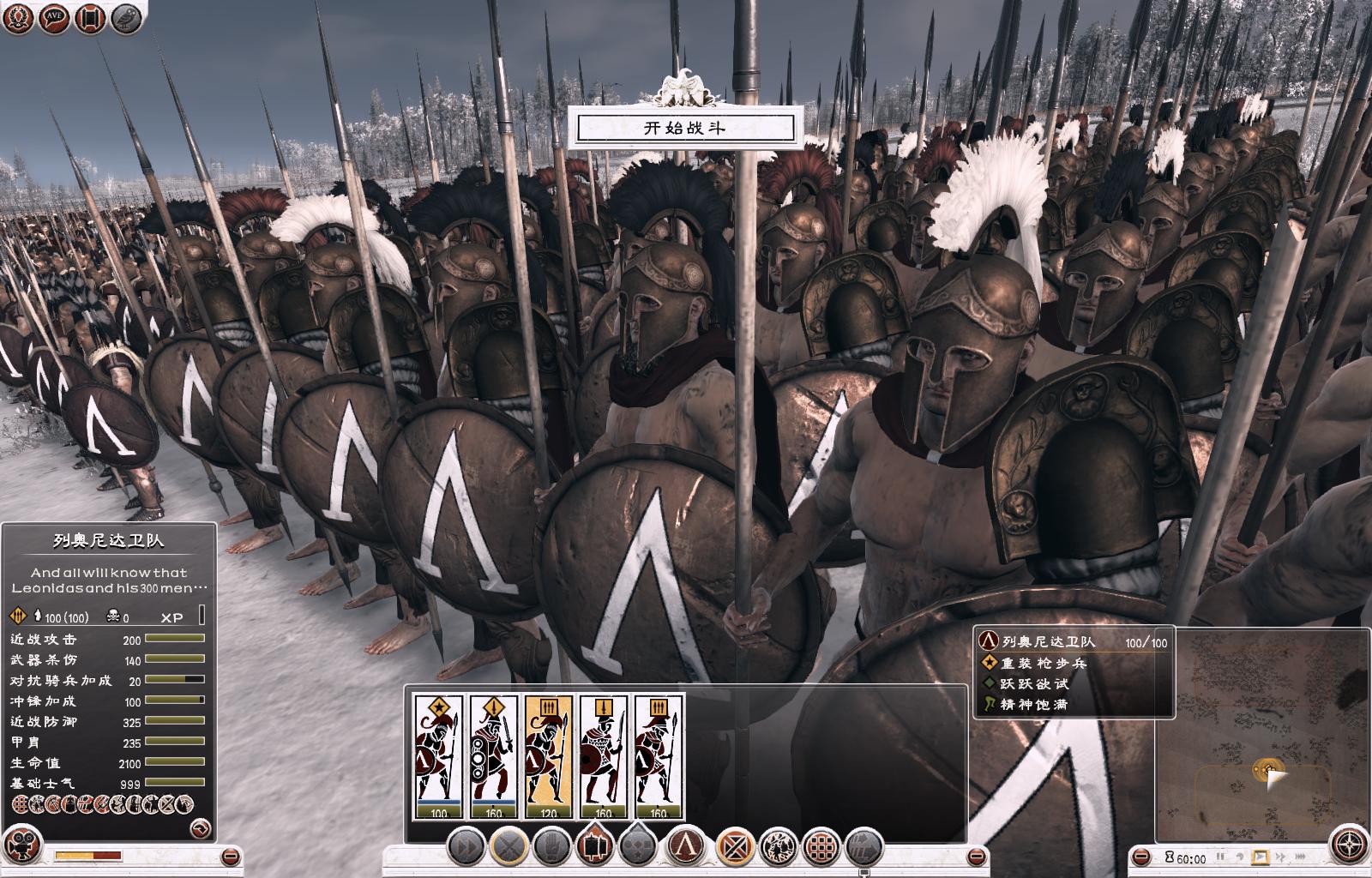 Rome2 2014-03-23 09-54-07-69.jpg