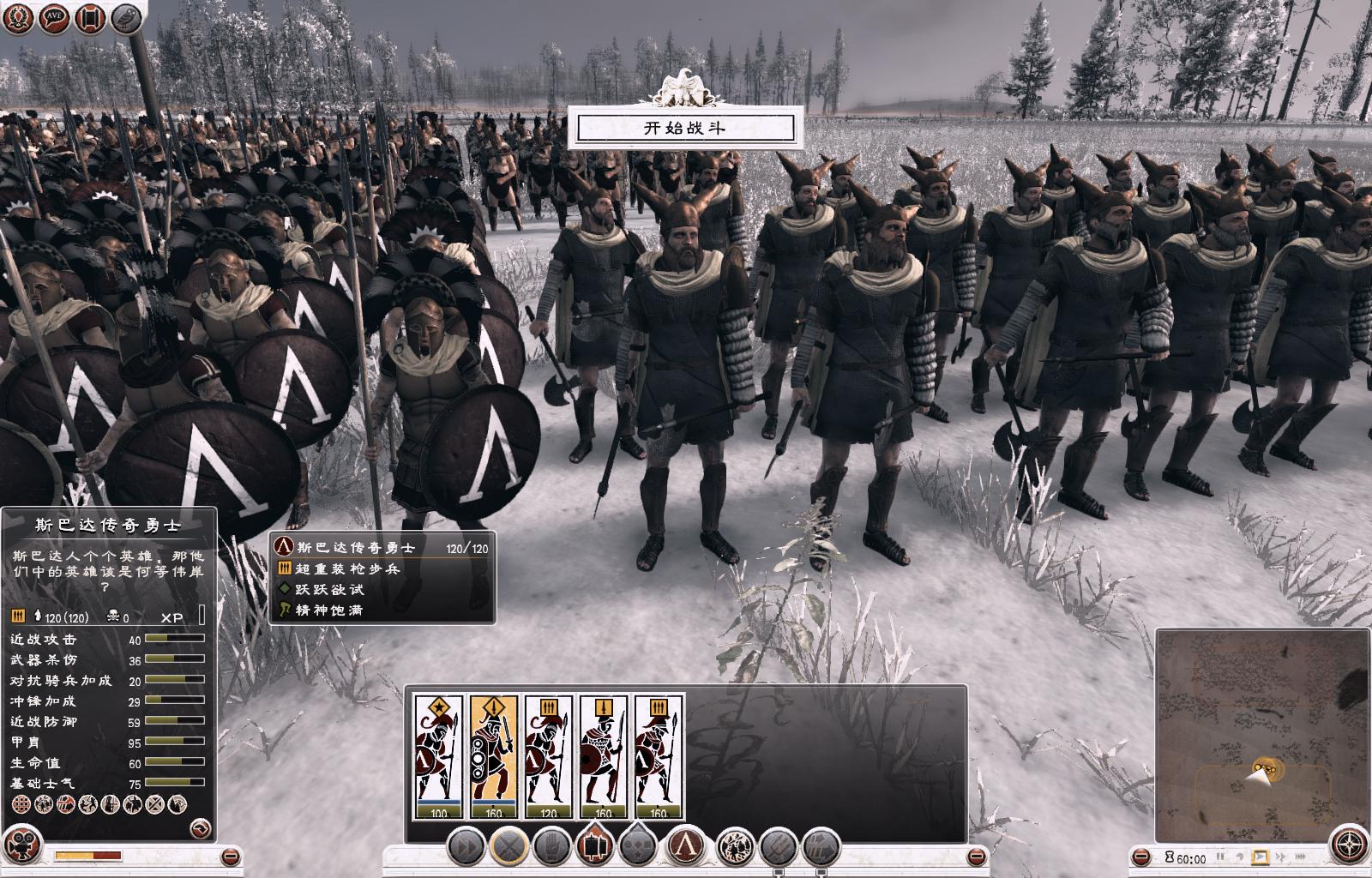 Rome2 2014-03-23 09-54-55-31.jpg