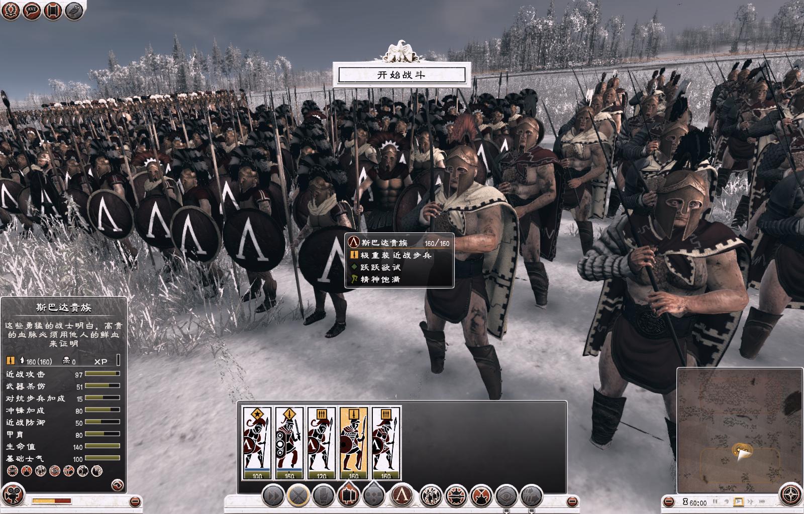 Rome2 2014-03-23 09-56-19-13.jpg