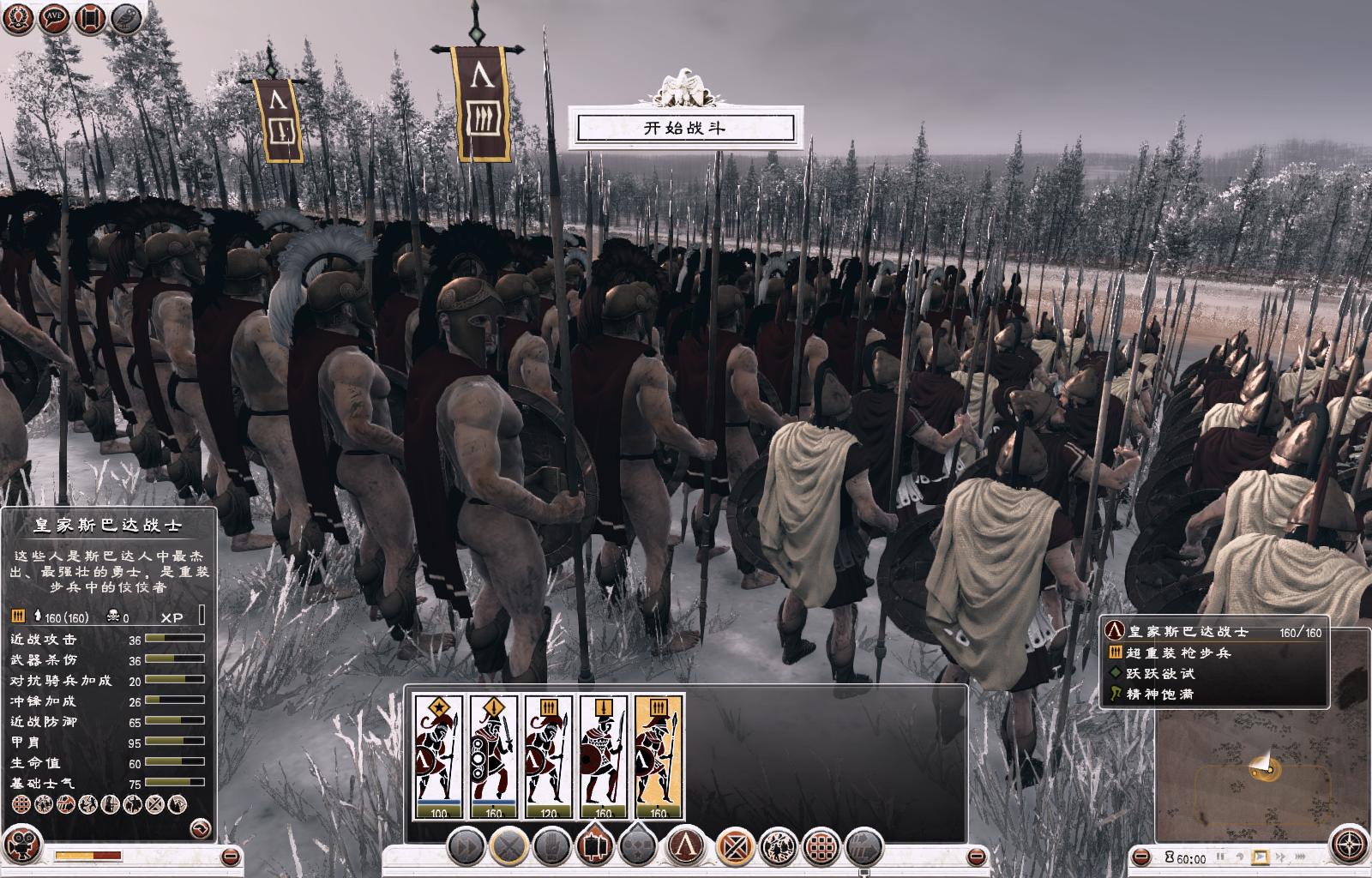 Rome2 2014-03-23 09-57-13-71.jpg