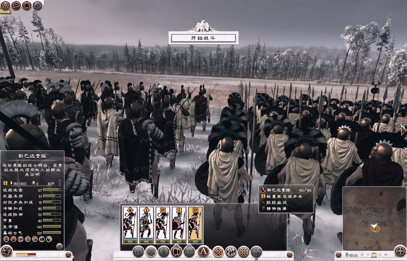 Rome2 2014-03-23 09-57-23-49.jpg