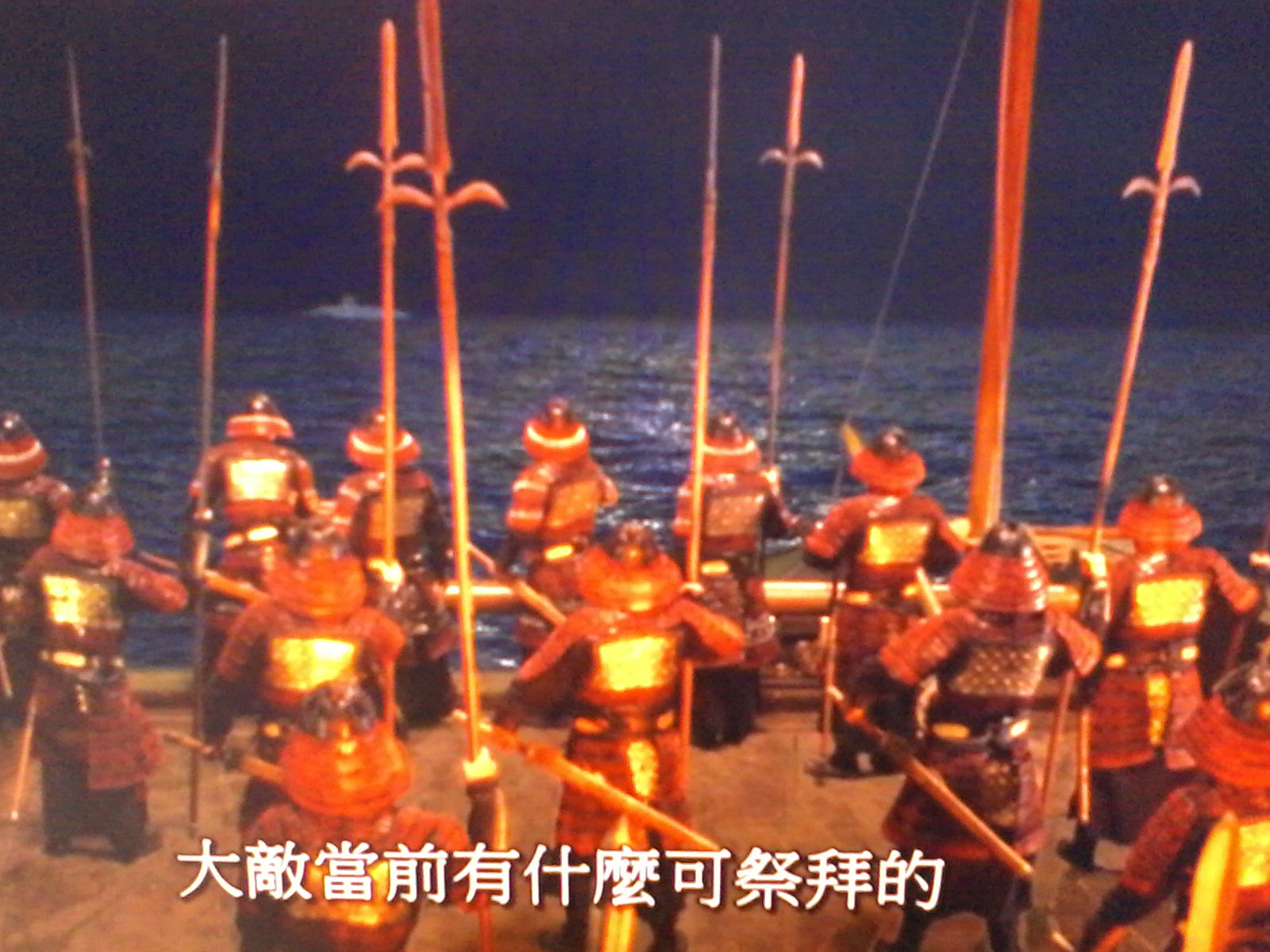 還以為是幕2全戰