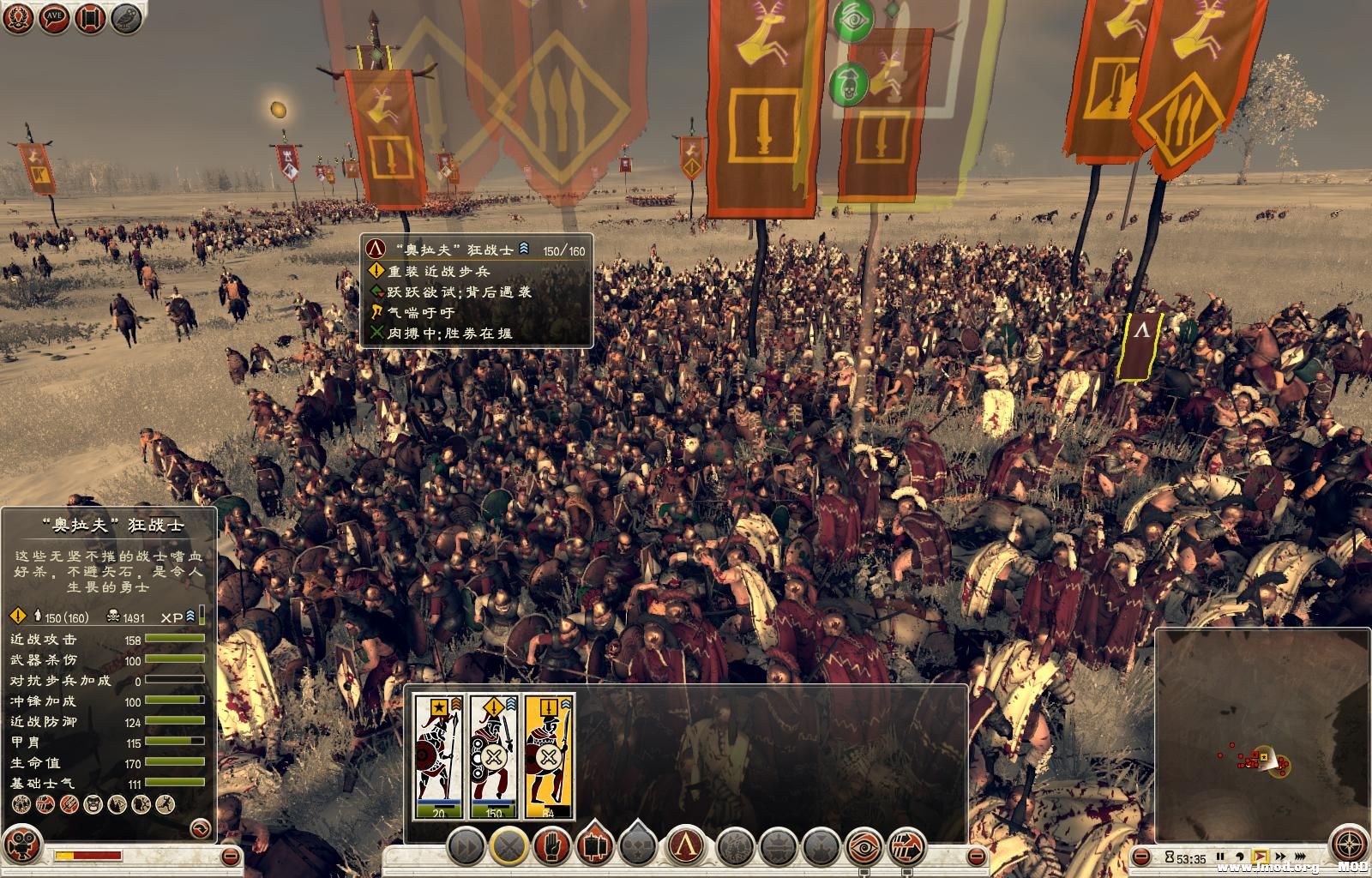 Rome2 2014-03-23 19-33-51-28.jpg