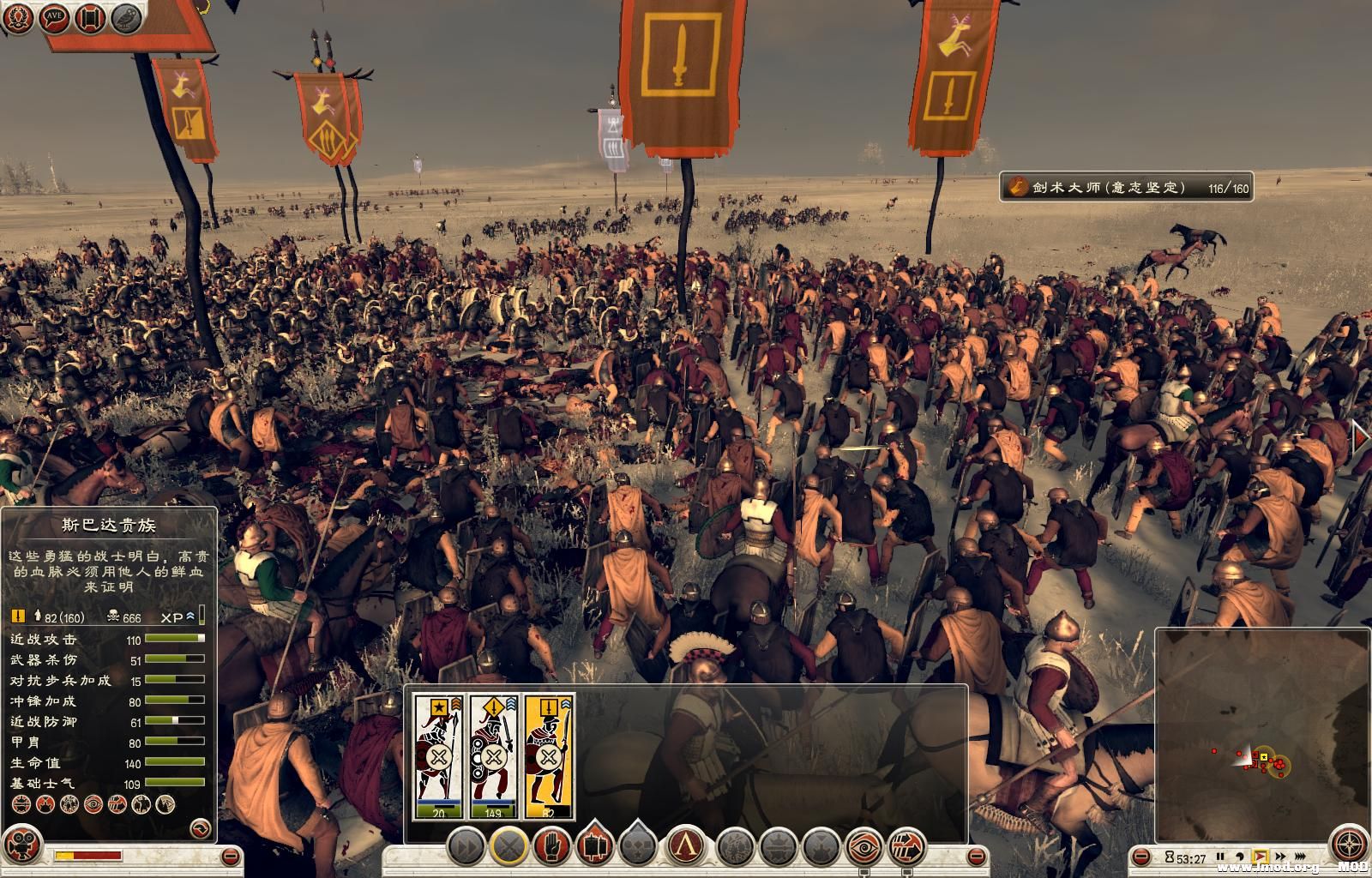 Rome2 2014-03-23 19-33-59-62.jpg