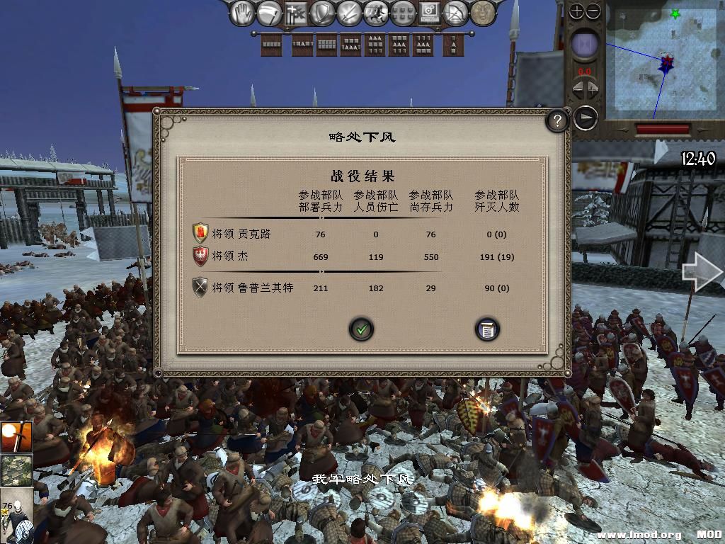 medieval2 2014-03-05 09-03-08-79.jpg