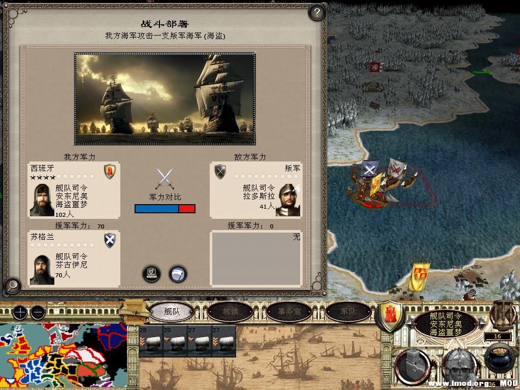 medieval2 2014-03-05 09-25-35-94.jpg