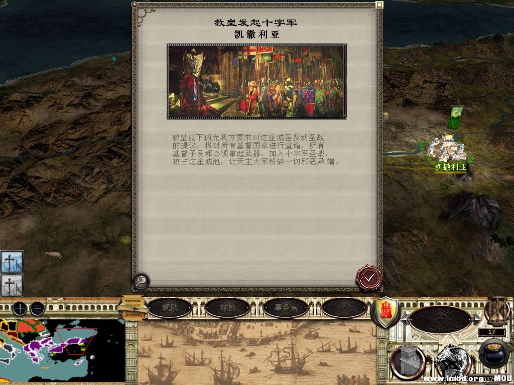 medieval2 2014-03-05 09-36-15-55.jpg