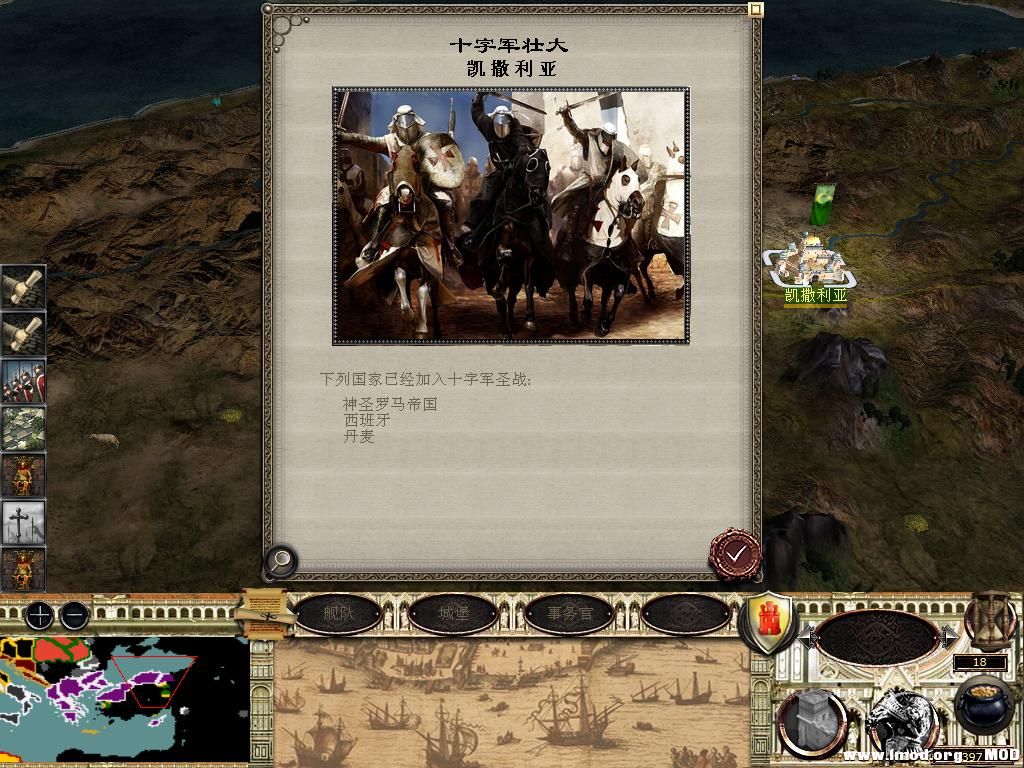 medieval2 2014-03-05 09-52-25-48.jpg