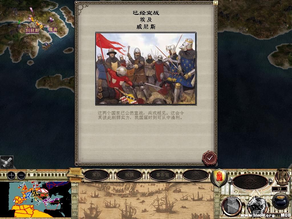 medieval2 2014-03-05 10-02-14-33.jpg