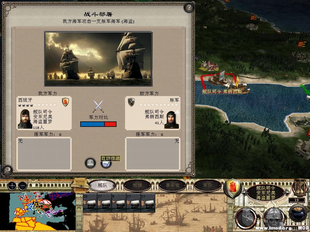 medieval2 2014-03-05 10-03-45-85.jpg