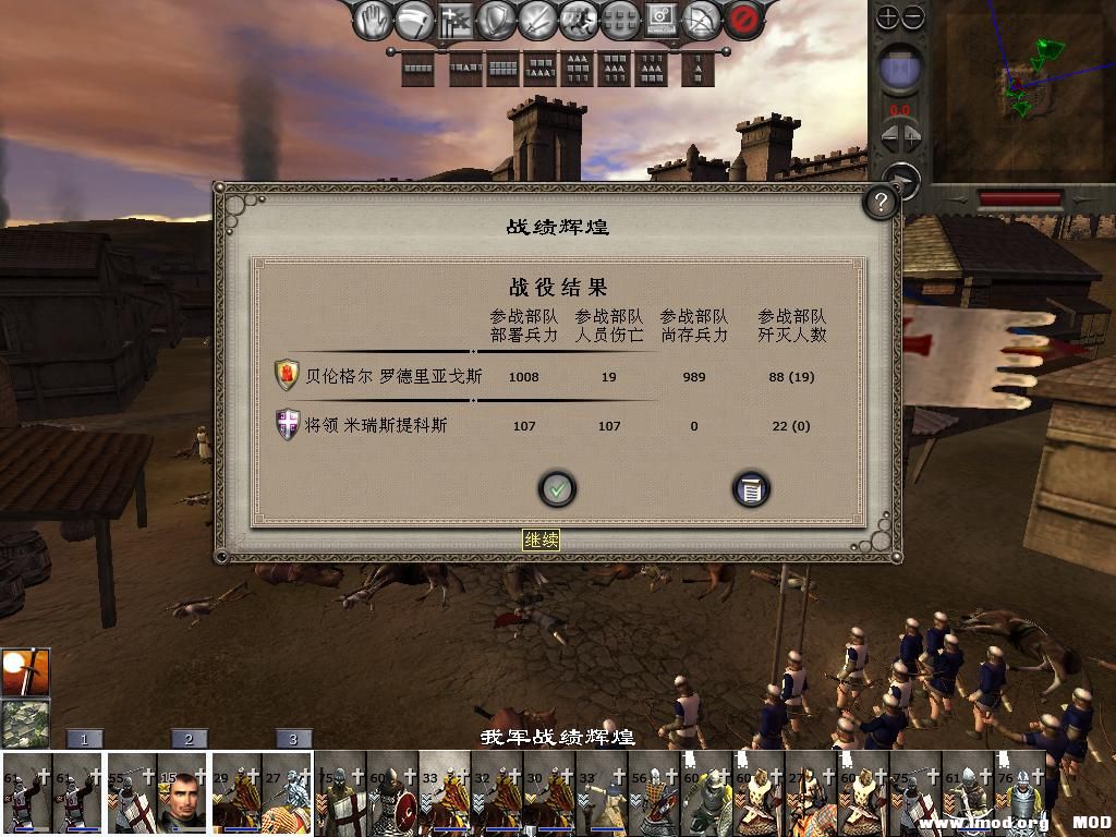 medieval2 2014-03-05 10-18-55-92.jpg