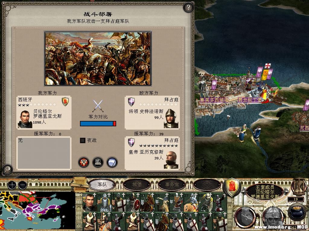 medieval2 2014-03-05 10-26-48-48.jpg