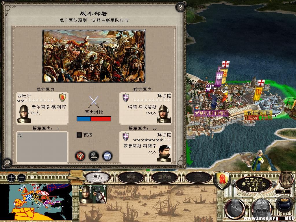 medieval2 2014-03-05 10-57-34-99.jpg