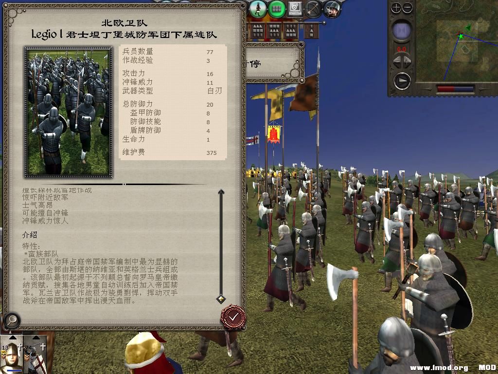 medieval2 2014-03-05 11-03-13-49.jpg