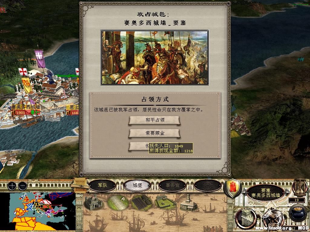 medieval2 2014-03-05 11-09-16-93.jpg