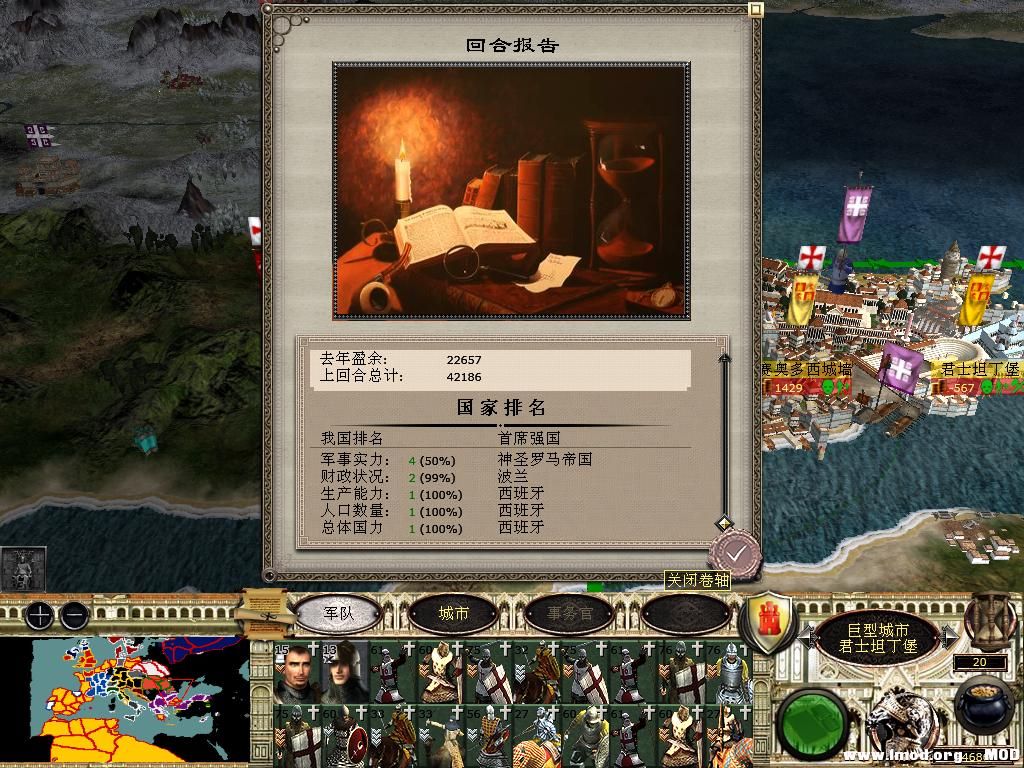 medieval2 2014-03-05 11-10-14-11.jpg