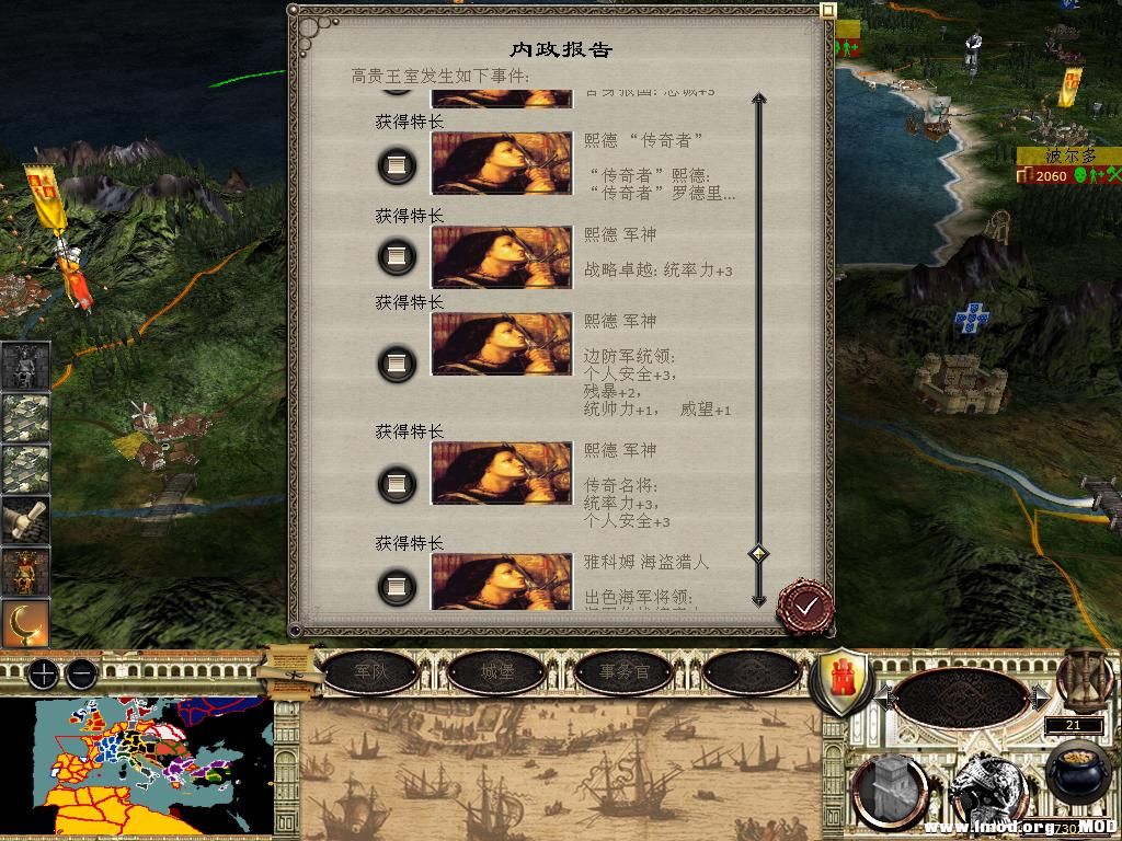 medieval2 2014-03-05 11-29-55-08.jpg