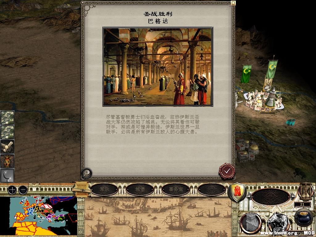 medieval2 2014-03-05 11-30-03-21.jpg