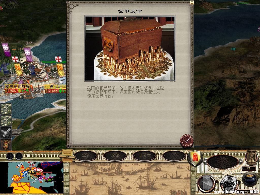 medieval2 2014-03-05 11-30-09-61.jpg