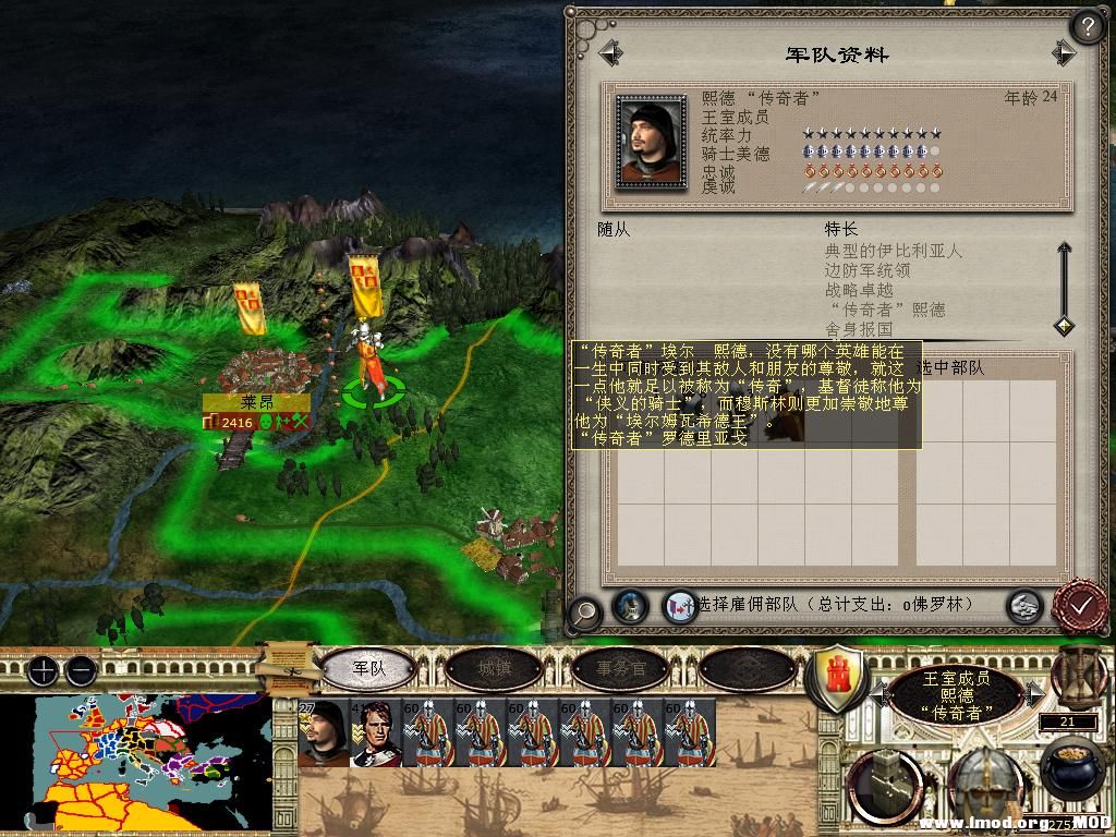 medieval2 2014-03-05 11-33-32-45.jpg