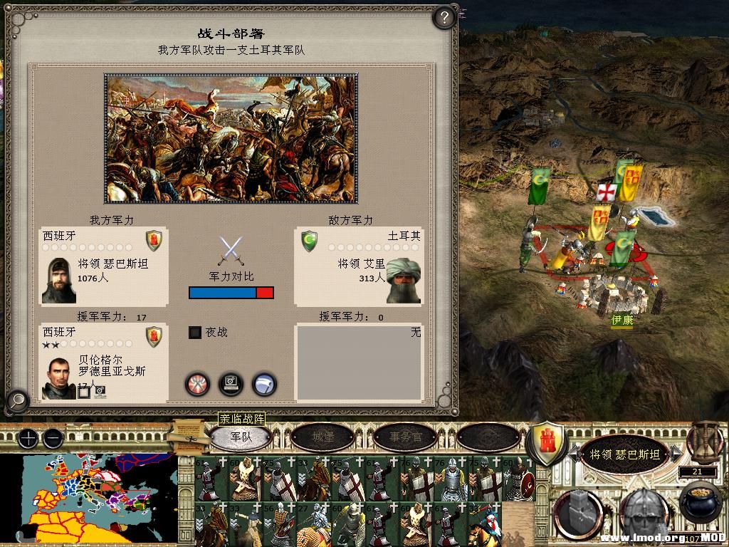 medieval2 2014-03-05 11-47-02-60.jpg