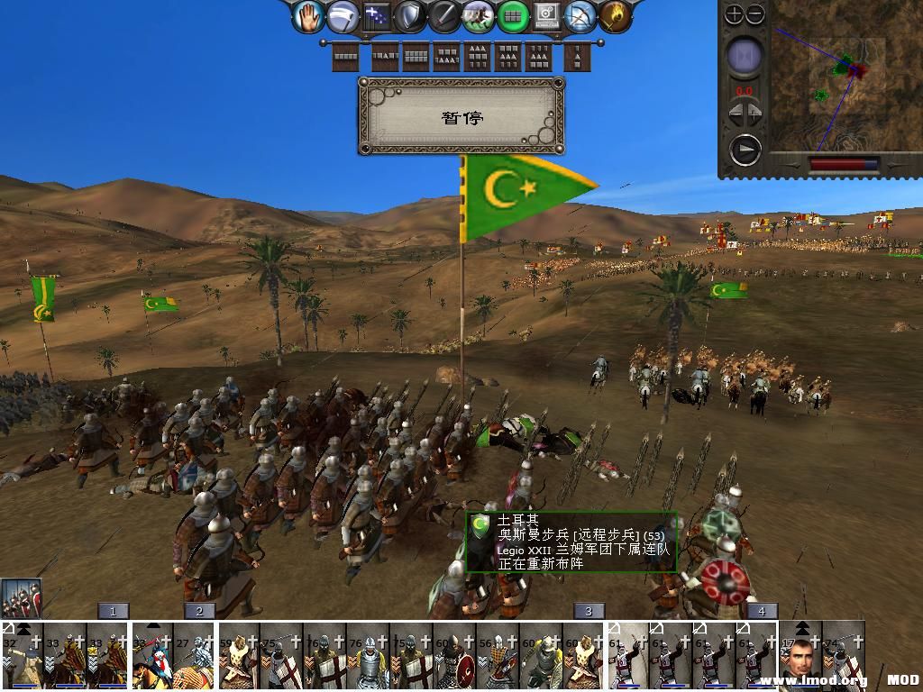 medieval2 2014-03-05 13-52-10-58.jpg