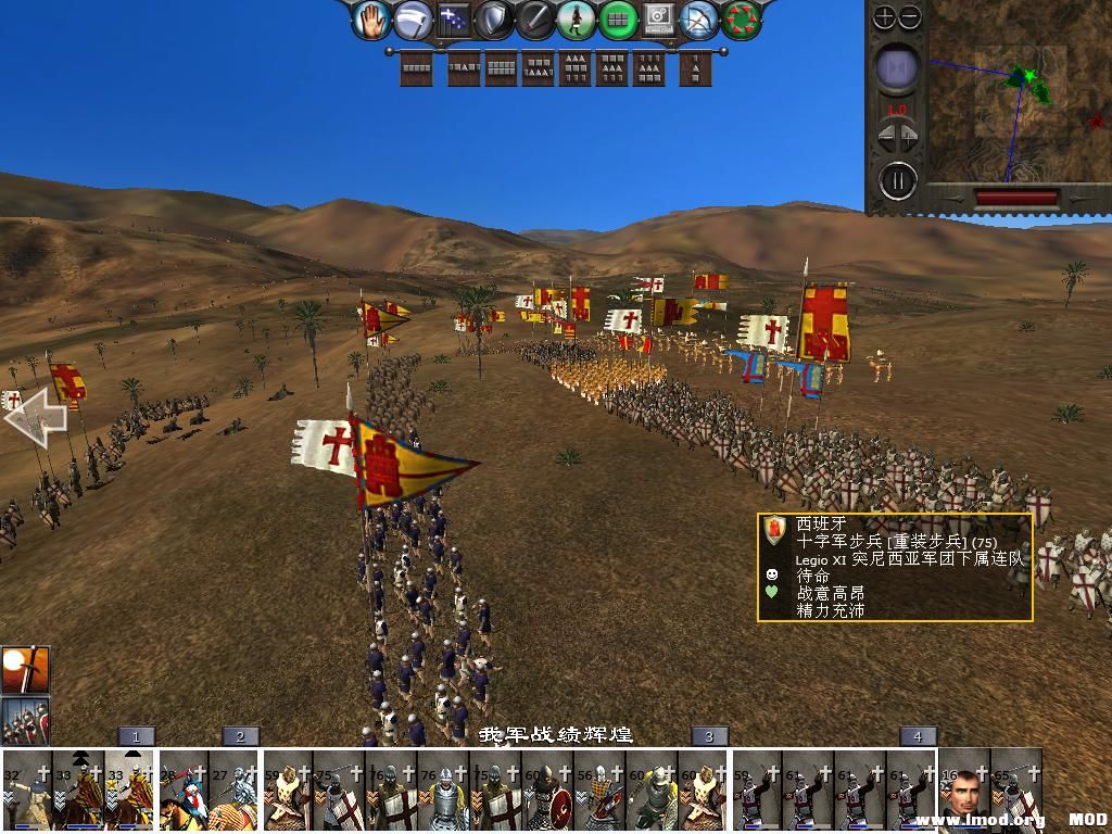 medieval2 2014-03-05 13-59-00-98.jpg