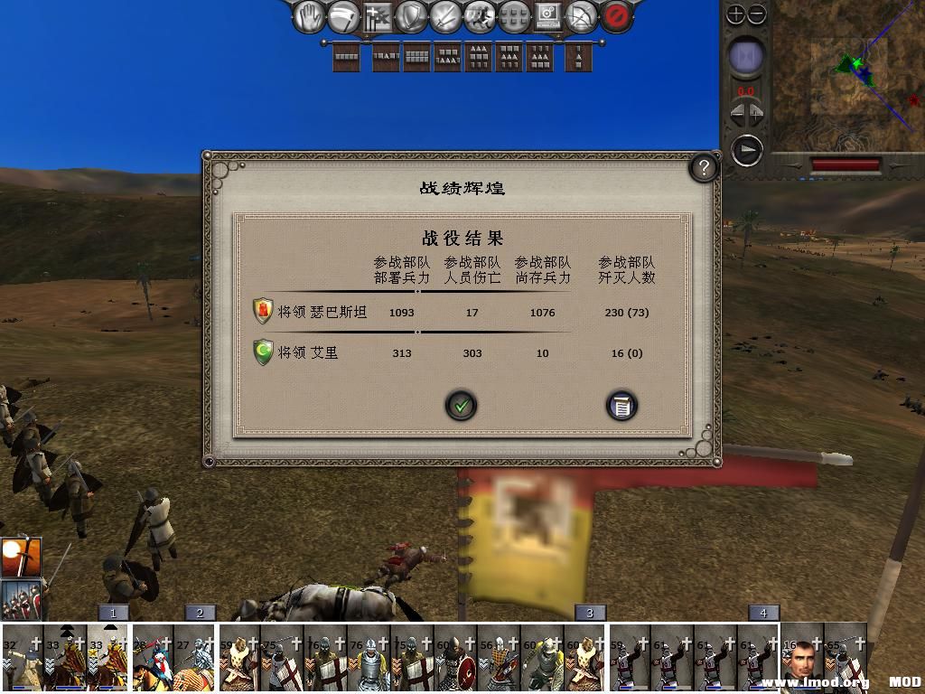 medieval2 2014-03-05 13-59-05-81.jpg