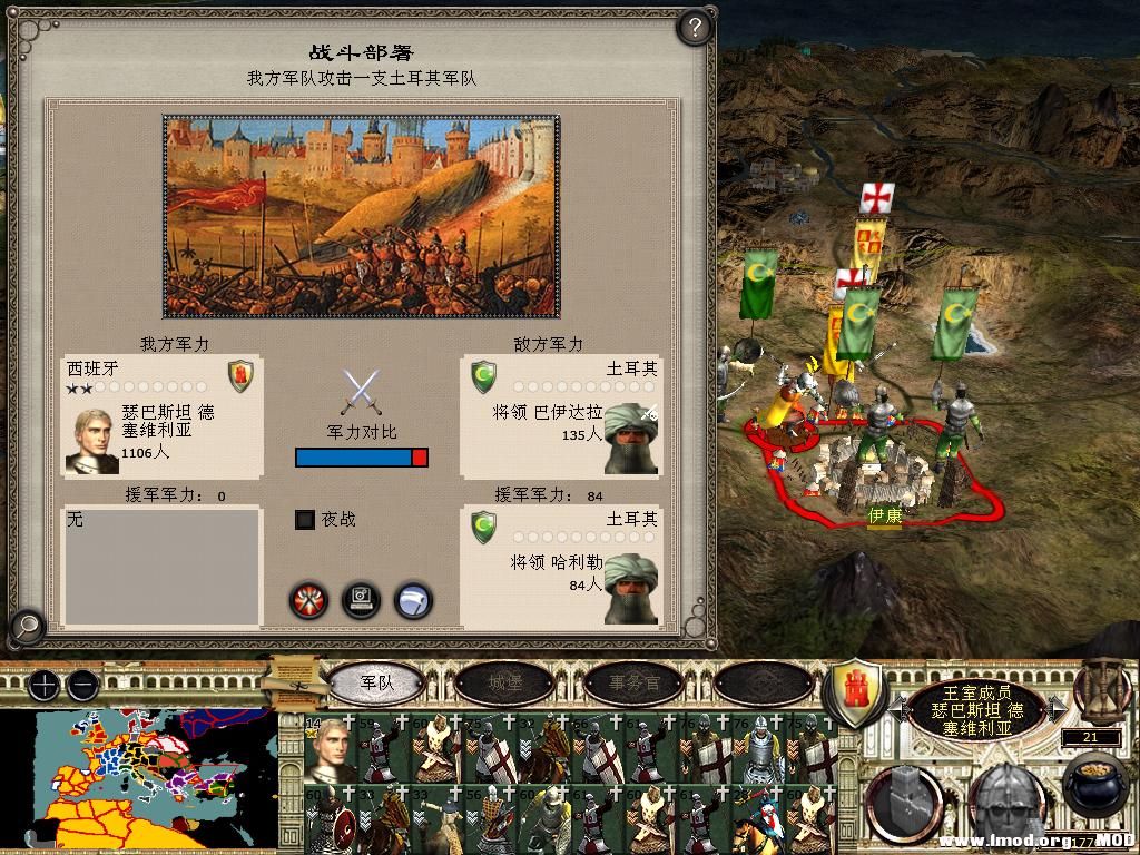 medieval2 2014-03-05 14-03-45-61.jpg