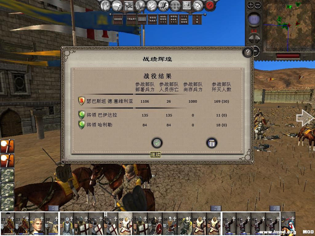 medieval2 2014-03-05 14-18-51-08.jpg