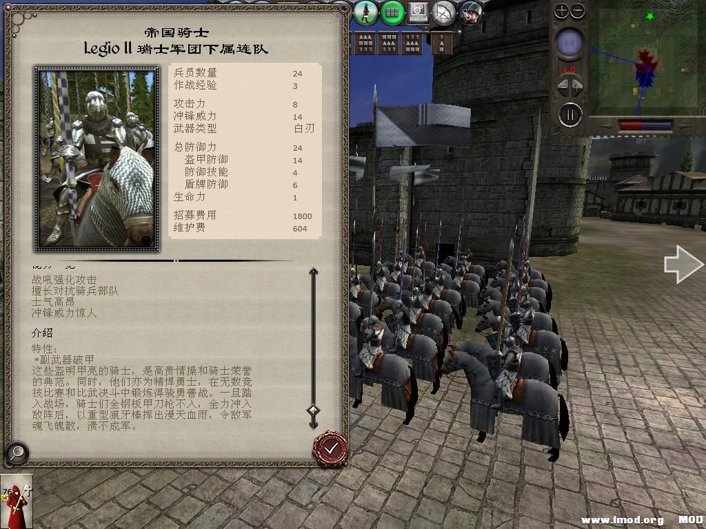 medieval2 2014-03-05 14-26-22-95.jpg