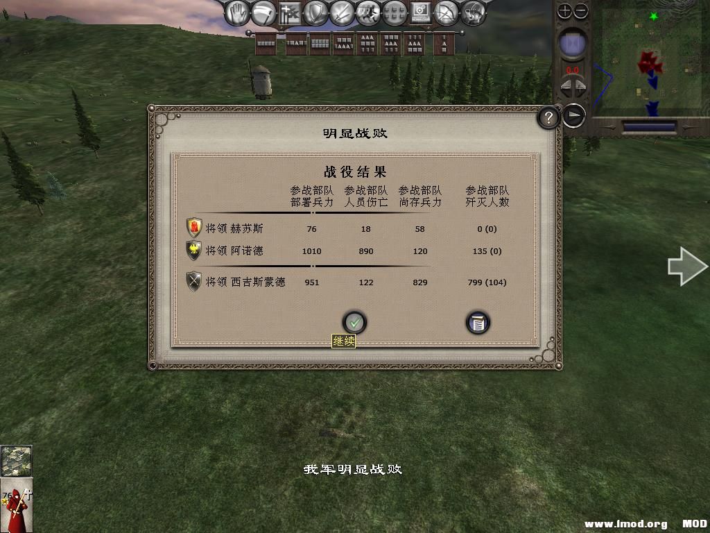 medieval2 2014-03-05 14-33-23-56.jpg