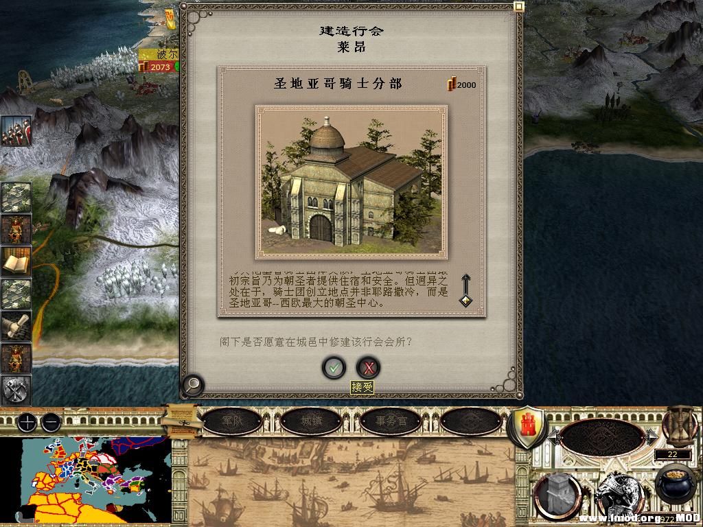 medieval2 2014-03-05 14-34-09-34.jpg