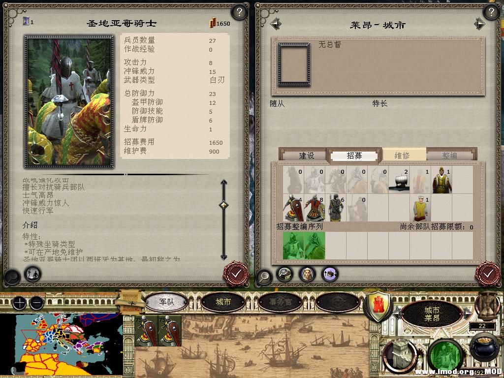 medieval2 2014-03-05 14-35-21-71.jpg