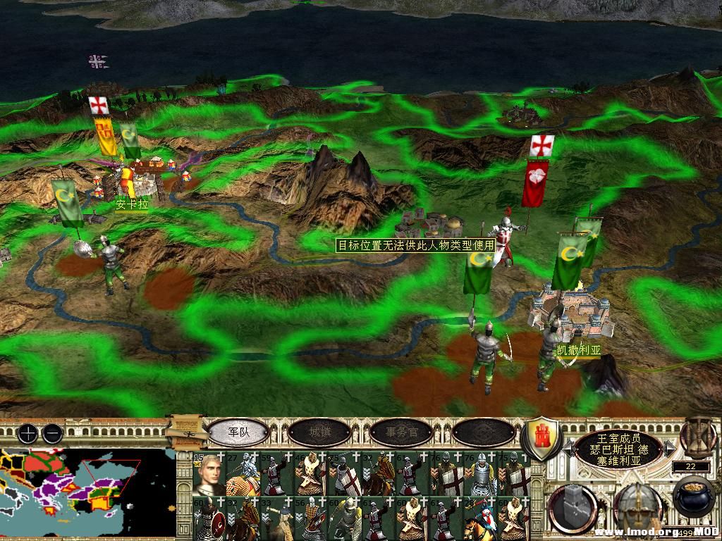 medieval2 2014-03-05 14-52-19-02.jpg