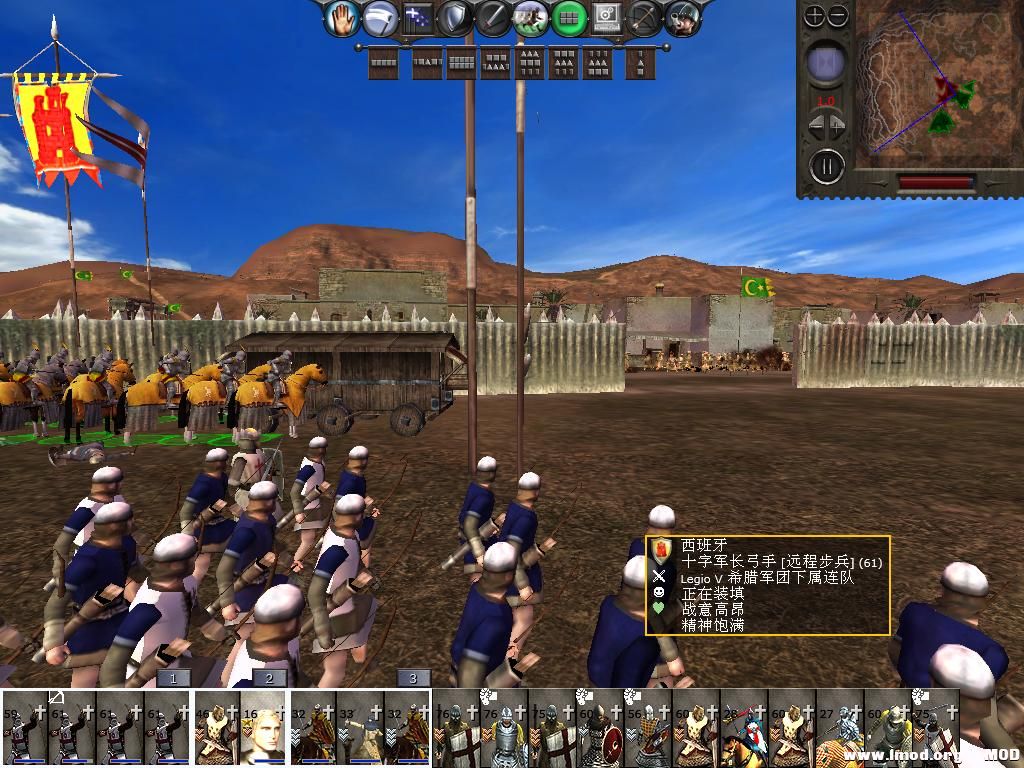 medieval2 2014-03-05 14-59-55-90.jpg