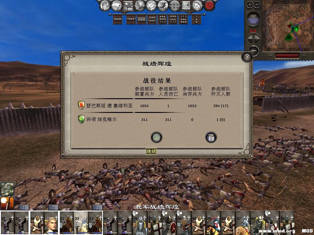 medieval2 2014-03-05 15-07-35-18.jpg