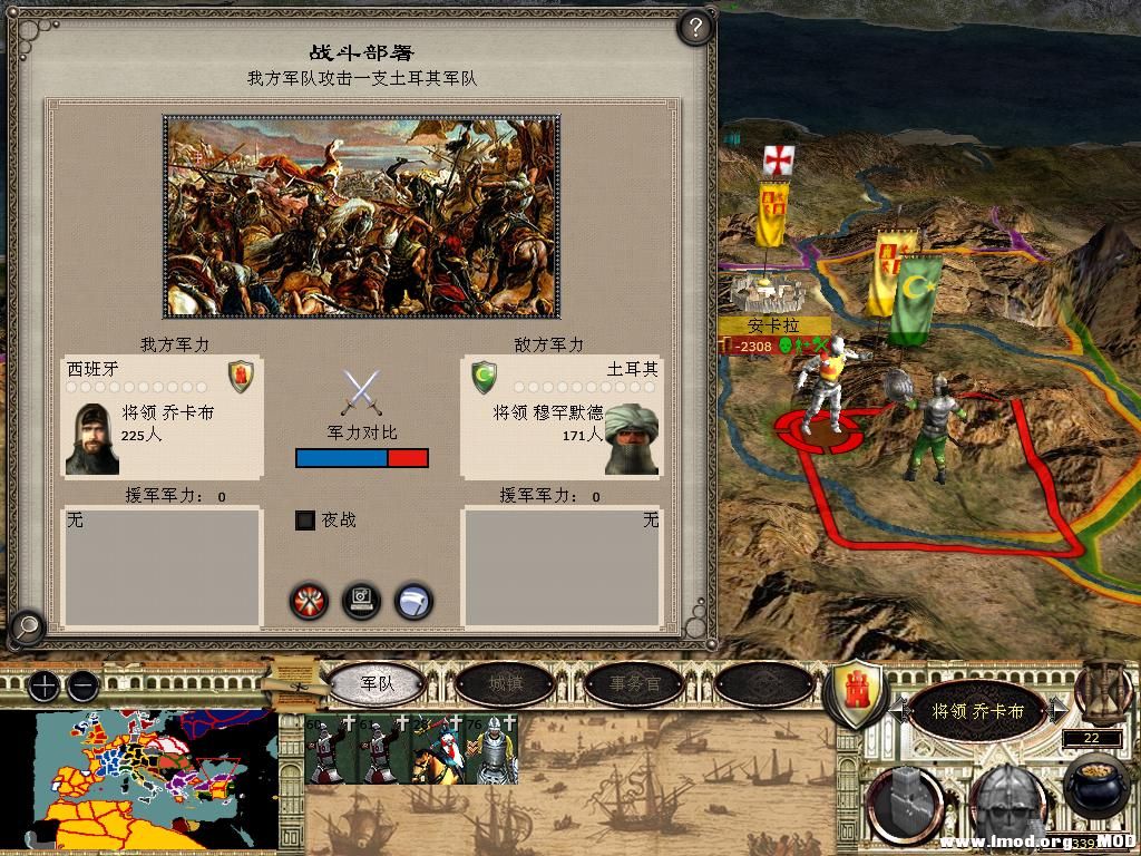 medieval2 2014-03-05 15-12-05-55.jpg