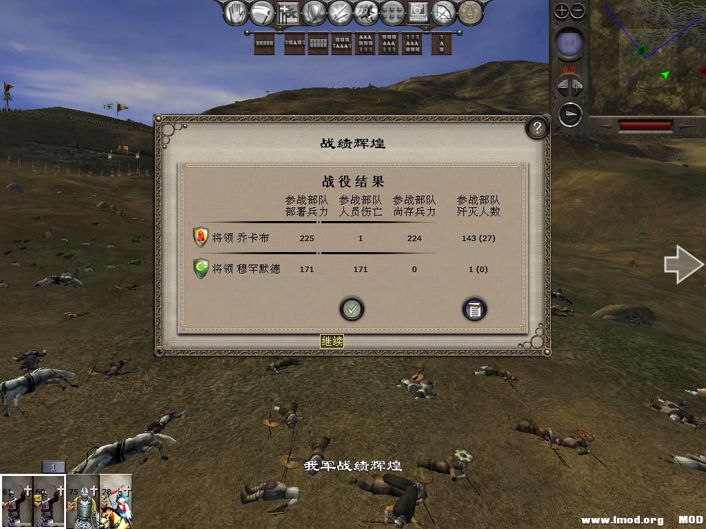 medieval2 2014-03-05 15-18-11-62.jpg