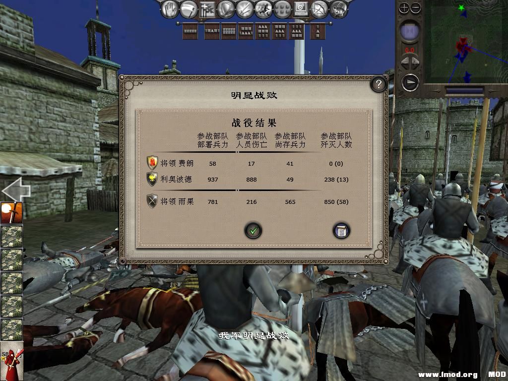 medieval2 2014-03-05 15-49-19-54.jpg