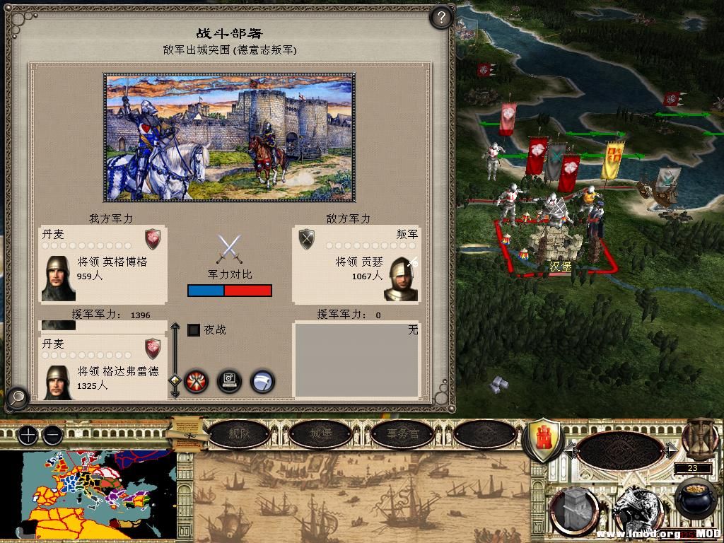 medieval2 2014-03-05 15-50-08-18.jpg