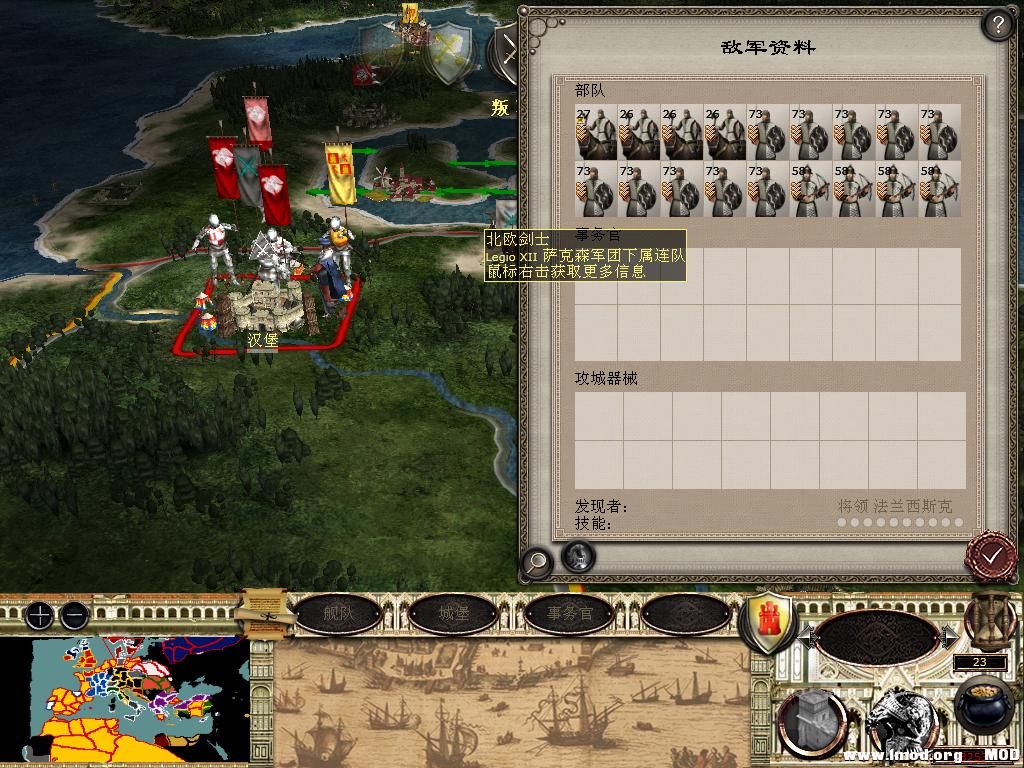 medieval2 2014-03-05 15-50-26-17.jpg