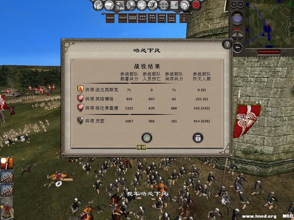 medieval2 2014-03-05 16-08-23-04.jpg