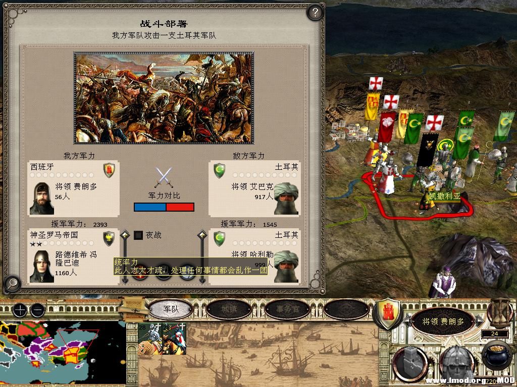 medieval2 2014-03-05 16-14-17-83.jpg